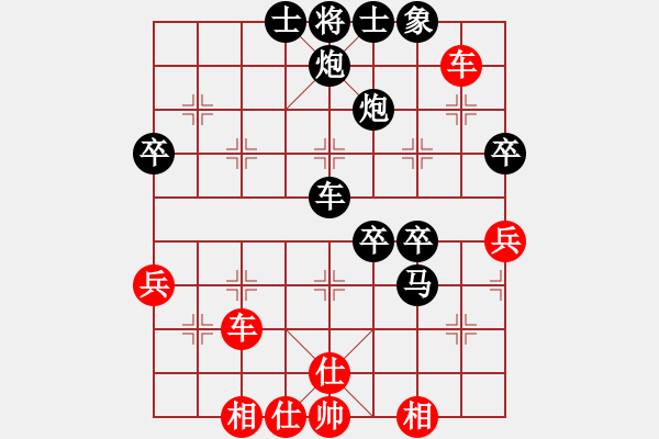 象棋棋譜圖片：穿宮七絕 先負(fù) 玄機(jī)逸士.pgn - 步數(shù)：60 