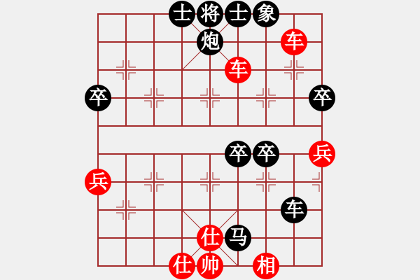 象棋棋譜圖片：穿宮七絕 先負(fù) 玄機(jī)逸士.pgn - 步數(shù)：66 