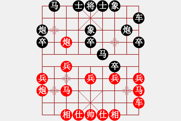 象棋棋譜圖片：中國(guó)石油體協(xié)全棋隊(duì) 張彬 勝 內(nèi)蒙古自治區(qū)體育總會(huì) 蔚強(qiáng) - 步數(shù)：20 