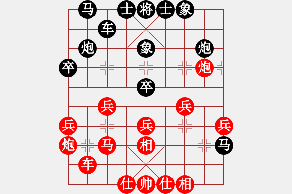 象棋棋譜圖片：中國(guó)石油體協(xié)全棋隊(duì) 張彬 勝 內(nèi)蒙古自治區(qū)體育總會(huì) 蔚強(qiáng) - 步數(shù)：30 