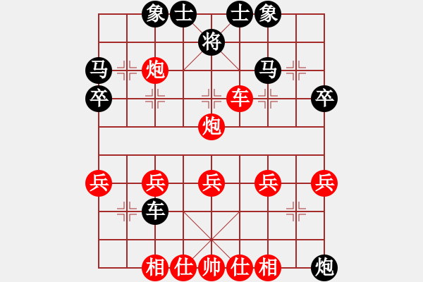 象棋棋譜圖片：玉面郎君[834972505] -VS- 爛蘋Ψ果㊣[631883988] - 步數(shù)：40 