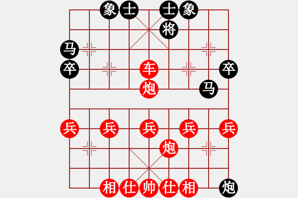 象棋棋譜圖片：玉面郎君[834972505] -VS- 爛蘋Ψ果㊣[631883988] - 步數(shù)：45 