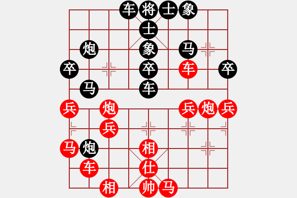 象棋棋譜圖片：拜師學(xué)棋ty[紅] -VS- 春暖雁歸來(lái)[黑](2) - 步數(shù)：40 