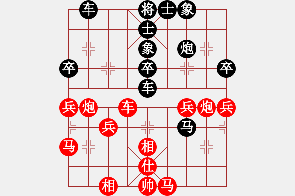 象棋棋譜圖片：拜師學(xué)棋ty[紅] -VS- 春暖雁歸來(lái)[黑](2) - 步數(shù)：50 