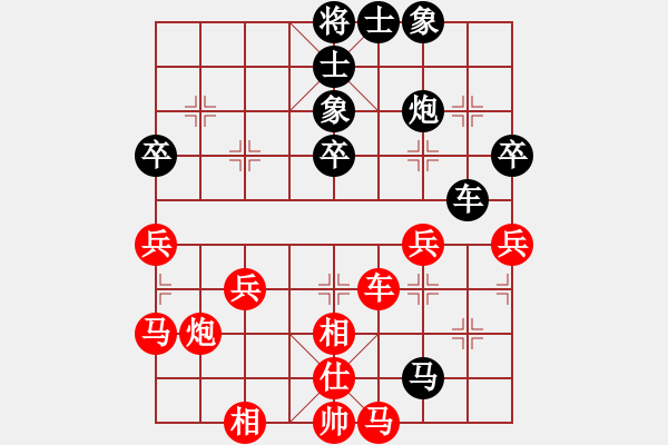 象棋棋譜圖片：拜師學(xué)棋ty[紅] -VS- 春暖雁歸來(lái)[黑](2) - 步數(shù)：60 