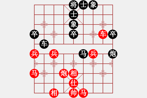 象棋棋譜圖片：拜師學(xué)棋ty[紅] -VS- 春暖雁歸來(lái)[黑](2) - 步數(shù)：70 