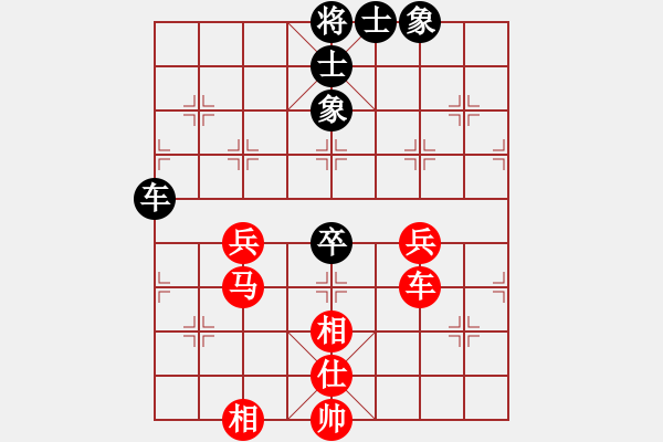 象棋棋譜圖片：拜師學(xué)棋ty[紅] -VS- 春暖雁歸來(lái)[黑](2) - 步數(shù)：89 