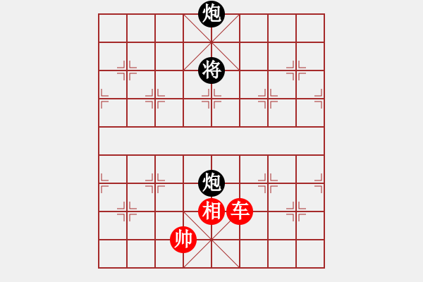 象棋棋譜圖片：公孫舞器(劍形) 正和 - 步數(shù)：16 