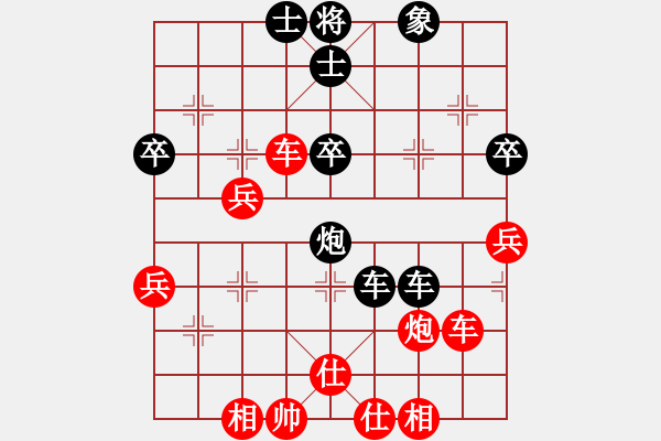 象棋棋譜圖片：奕海威龍(1段)-和-撥云見(jiàn)日(3段) - 步數(shù)：50 