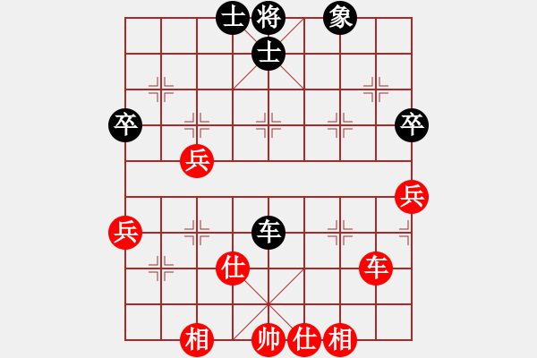 象棋棋譜圖片：奕海威龍(1段)-和-撥云見(jiàn)日(3段) - 步數(shù)：60 