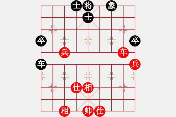 象棋棋譜圖片：奕海威龍(1段)-和-撥云見(jiàn)日(3段) - 步數(shù)：66 