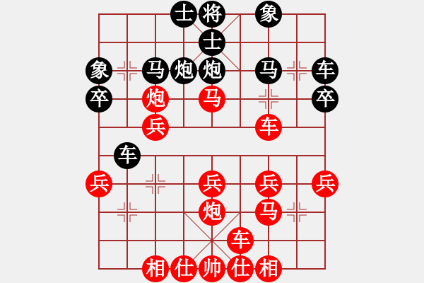 象棋棋譜圖片：空白N五六炮10車九進(jìn)二 - 步數(shù)：30 