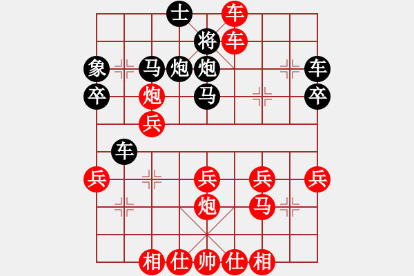 象棋棋譜圖片：空白N五六炮10車九進(jìn)二 - 步數(shù)：36 