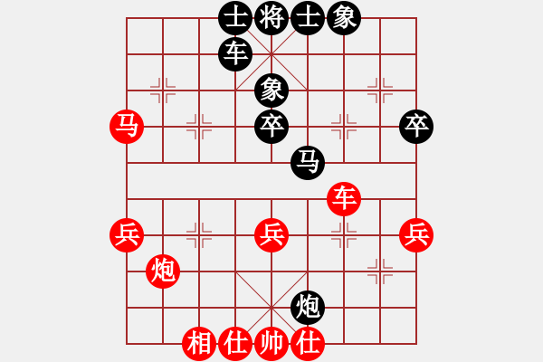 象棋棋譜圖片：難說再見(6段)-和-哥愛你愛她(月將) - 步數(shù)：30 