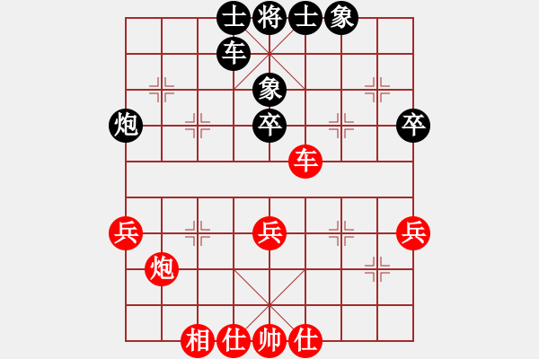 象棋棋譜圖片：難說再見(6段)-和-哥愛你愛她(月將) - 步數(shù)：34 