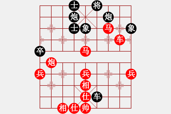 象棋棋譜圖片：小翹(8段)-勝-程廣洋(2段) - 步數(shù)：100 