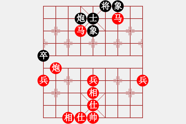 象棋棋譜圖片：小翹(8段)-勝-程廣洋(2段) - 步數(shù)：110 