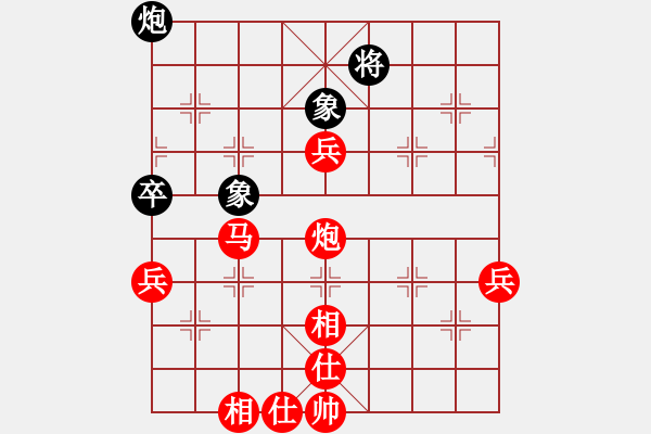 象棋棋譜圖片：小翹(8段)-勝-程廣洋(2段) - 步數(shù)：130 