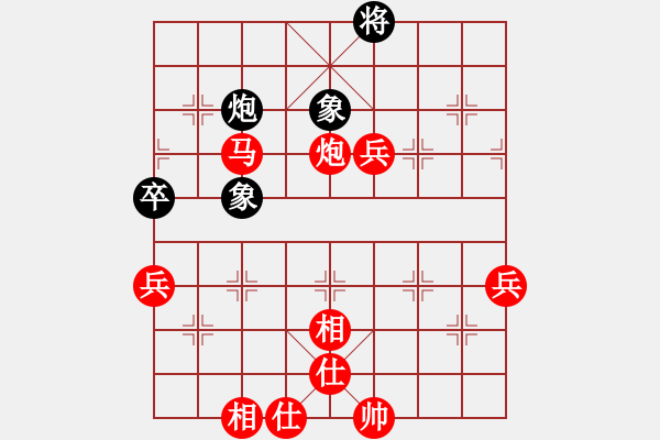 象棋棋譜圖片：小翹(8段)-勝-程廣洋(2段) - 步數(shù)：140 