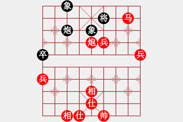 象棋棋譜圖片：小翹(8段)-勝-程廣洋(2段) - 步數(shù)：150 