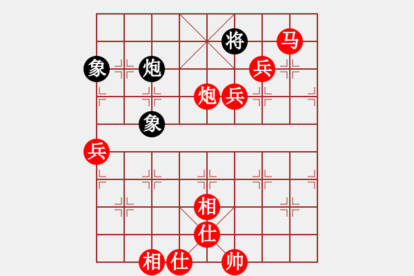 象棋棋譜圖片：小翹(8段)-勝-程廣洋(2段) - 步數(shù)：160 