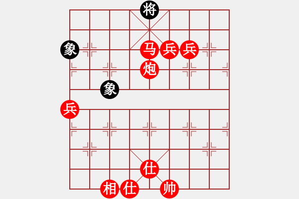 象棋棋譜圖片：小翹(8段)-勝-程廣洋(2段) - 步數(shù)：167 