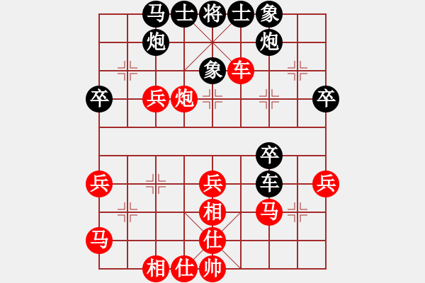 象棋棋譜圖片：小翹(8段)-勝-程廣洋(2段) - 步數(shù)：50 