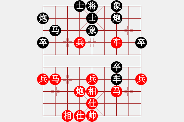 象棋棋譜圖片：小翹(8段)-勝-程廣洋(2段) - 步數(shù)：60 