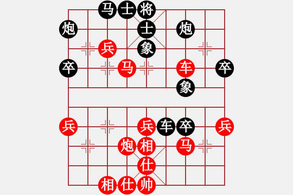 象棋棋譜圖片：小翹(8段)-勝-程廣洋(2段) - 步數(shù)：70 