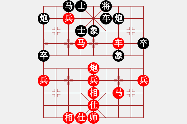 象棋棋譜圖片：小翹(8段)-勝-程廣洋(2段) - 步數(shù)：80 