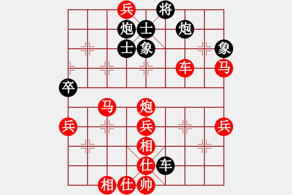 象棋棋譜圖片：小翹(8段)-勝-程廣洋(2段) - 步數(shù)：90 