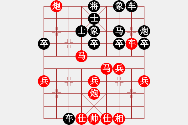 象棋棋譜圖片：太極豐[2440759230] -VS- 棋迷：芳棋[893812128] - 步數(shù)：30 