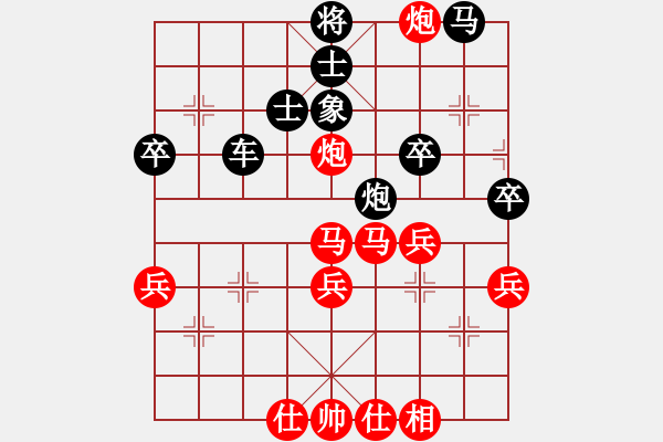 象棋棋譜圖片：太極豐[2440759230] -VS- 棋迷：芳棋[893812128] - 步數(shù)：40 