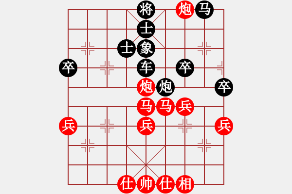 象棋棋譜圖片：太極豐[2440759230] -VS- 棋迷：芳棋[893812128] - 步數(shù)：42 