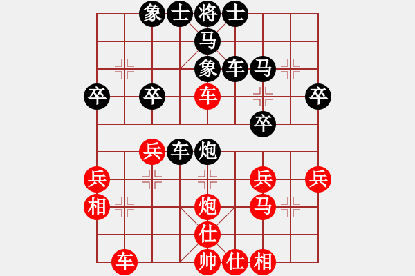 象棋棋譜圖片：八8 江蘇衡昕先負(fù)無(wú)錫張美令 - 步數(shù)：40 