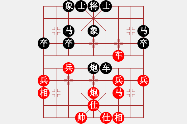 象棋棋譜圖片：八8 江蘇衡昕先負(fù)無(wú)錫張美令 - 步數(shù)：50 