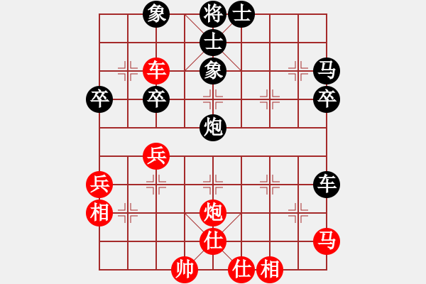 象棋棋譜圖片：八8 江蘇衡昕先負(fù)無(wú)錫張美令 - 步數(shù)：60 