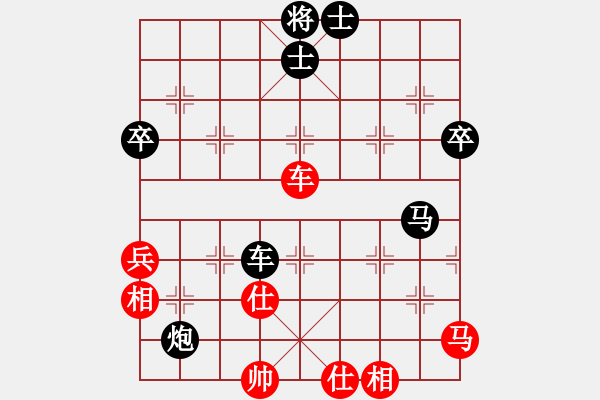 象棋棋譜圖片：八8 江蘇衡昕先負(fù)無(wú)錫張美令 - 步數(shù)：80 