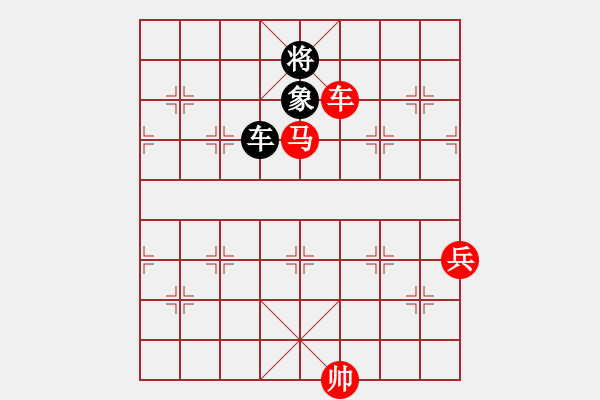 象棋棋譜圖片：wgp 先勝 常勝將軍（9-1） - 步數(shù)：100 