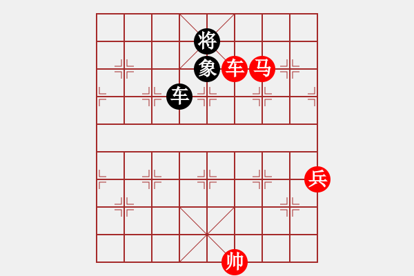 象棋棋譜圖片：wgp 先勝 常勝將軍（9-1） - 步數(shù)：101 