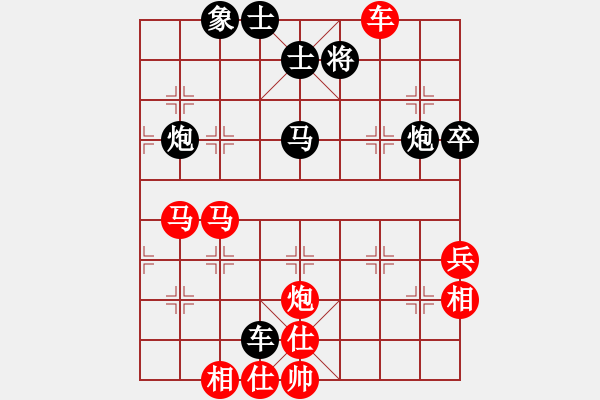 象棋棋譜圖片：wgp 先勝 常勝將軍（9-1） - 步數(shù)：60 