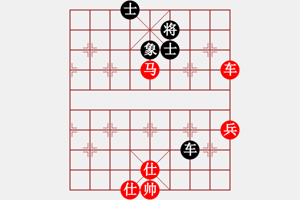 象棋棋譜圖片：wgp 先勝 常勝將軍（9-1） - 步數(shù)：80 