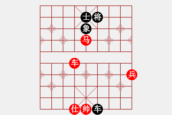 象棋棋譜圖片：wgp 先勝 常勝將軍（9-1） - 步數(shù)：90 