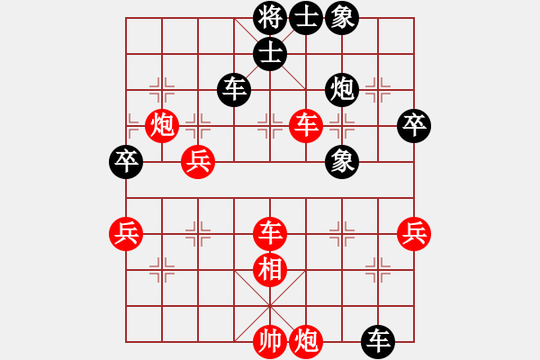 象棋棋譜圖片：急沖特變6 - 步數(shù)：100 