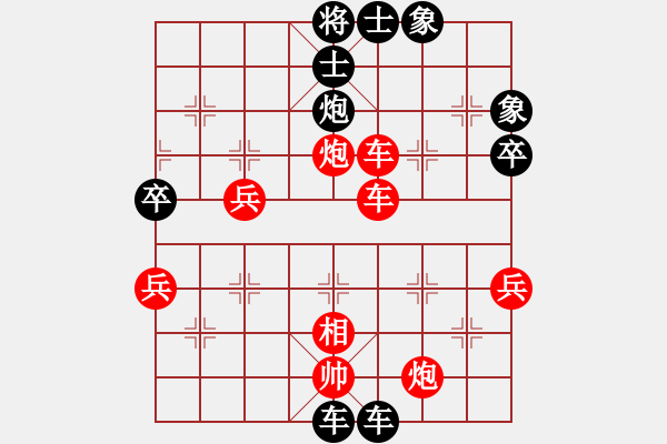 象棋棋譜圖片：急沖特變6 - 步數(shù)：120 