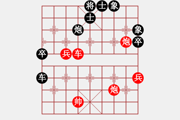 象棋棋譜圖片：急沖特變6 - 步數(shù)：130 