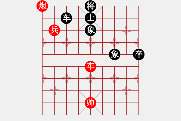 象棋棋譜圖片：急沖特變6 - 步數(shù)：190 