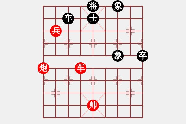 象棋棋譜圖片：急沖特變6 - 步數(shù)：193 