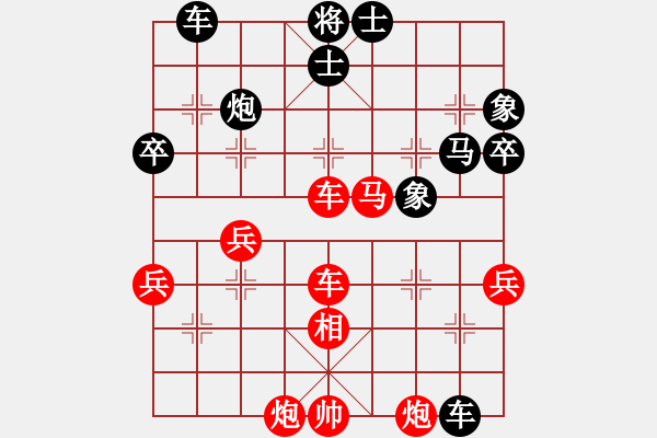 象棋棋譜圖片：急沖特變6 - 步數(shù)：80 