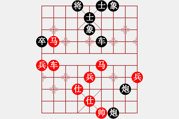 象棋棋譜圖片：兩年之後(天帝)-負(fù)-炫鋒紅顏馨(人王) - 步數(shù)：100 